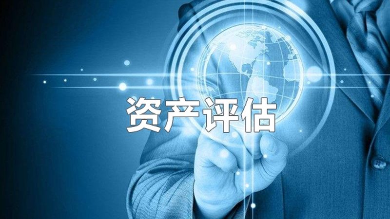 公司注销后社保公积金怎么处理
