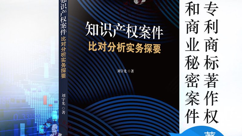北京商标注册代理成功率，如何提高成功率的关键因素