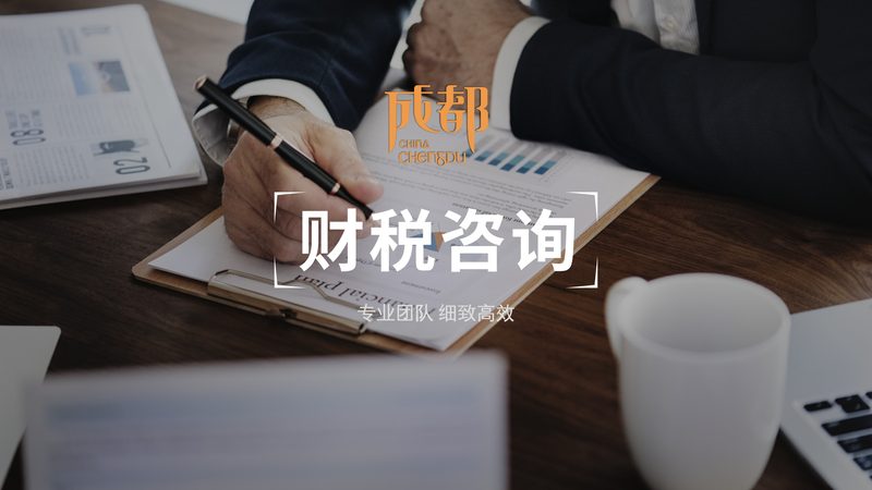公司变更股东协议书：制作流程详解**