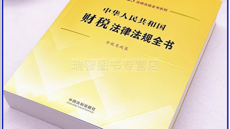 公司开户，如何选择最适合的银行？**