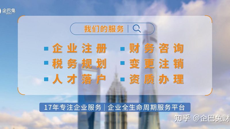 新公司注册，代理记账费用几何？揭秘合理预算之道**