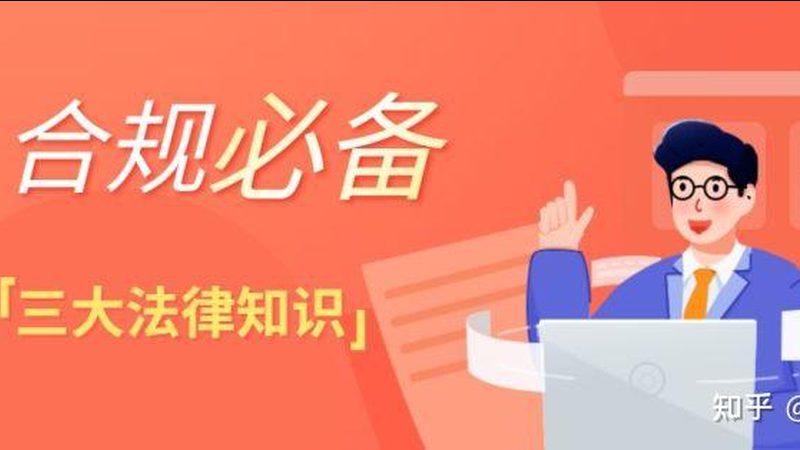电商行业财税公司怎么选