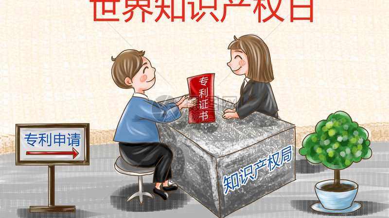 朝阳区商标注册代理公司