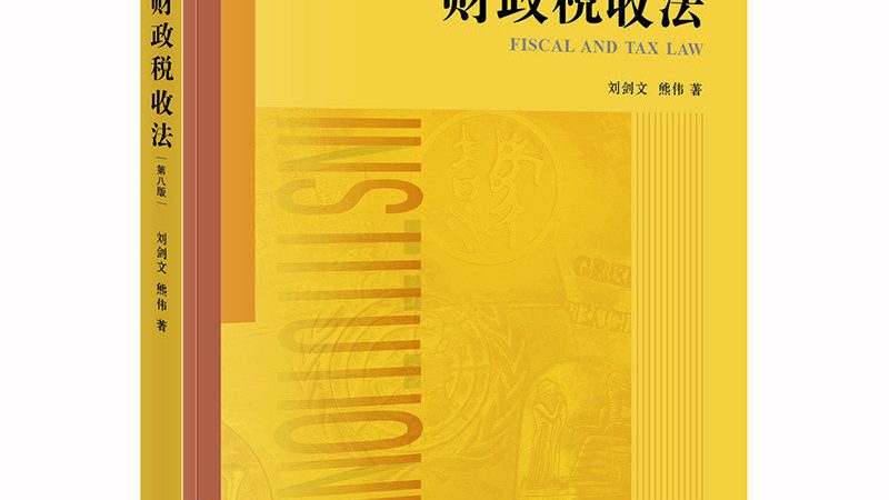 代办营业执照被骗，多久能立案？关键点解析**