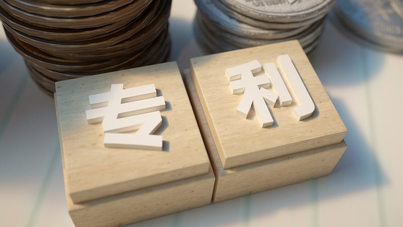 初创公司注册，小规模企业必看注意事项**