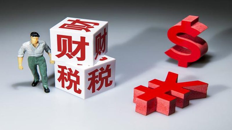 企业注销清算报告：格式要求与注意事项**