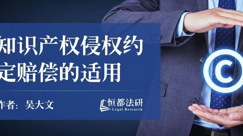 专利审查周期：从申请到授权的必经之路