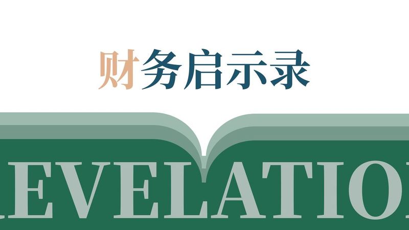 发明专利驳回复审代理价格报价：揭秘合理选择之道