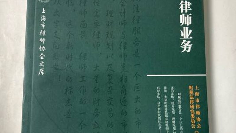 以下是一些在北京地区具有较高知名度和良好口碑的商标注册代理机构：